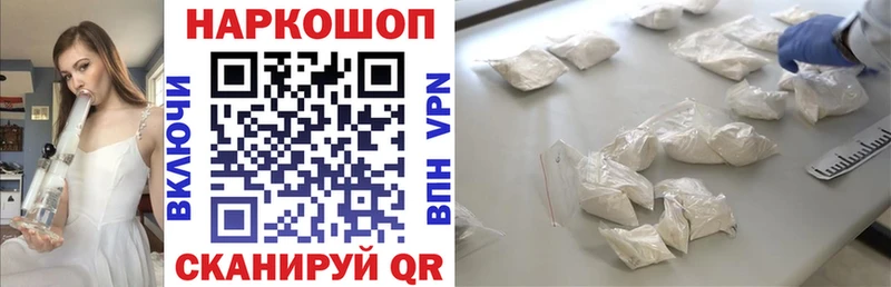 Какие есть наркотики Ковылкино ГАШ  Cocaine  МЕФ 