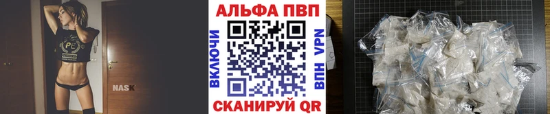 что такое Ковылкино МЕГА ссылка Alpha-PVP мука