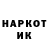 КОКАИН 97% duur Namets