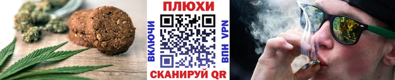 Cannafood конопля  darknet официальный сайт  Ковылкино 