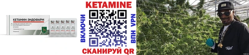 продажа наркотиков  Ковылкино  Кетамин VHQ 
