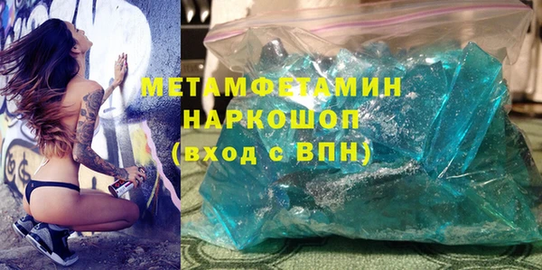 гидропоника Балахна