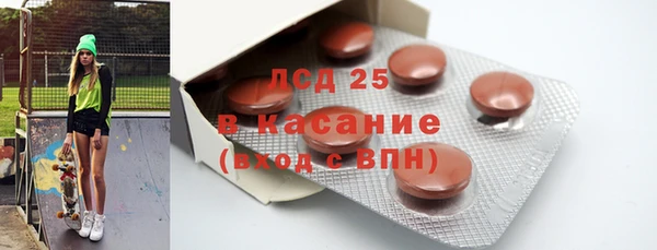 экстази Армянск