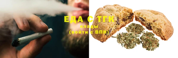 экстази Армянск