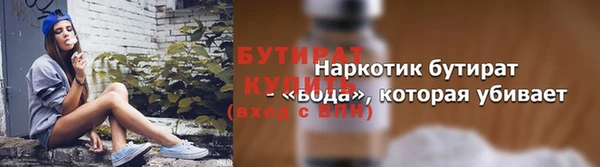 прущие крисы Баксан