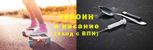 экстази Армянск