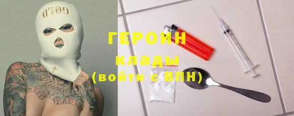 экстази Армянск