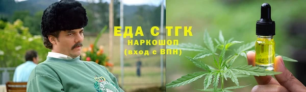 экстази Армянск