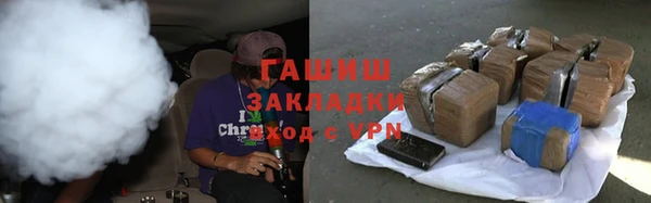 экстази Армянск