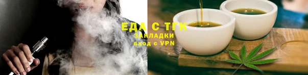 спайс Балабаново