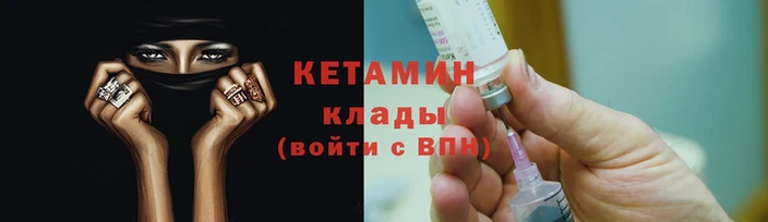 стаф Аркадак