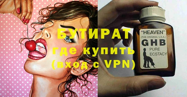 экстази Армянск