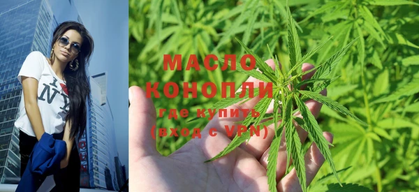 экстази Армянск