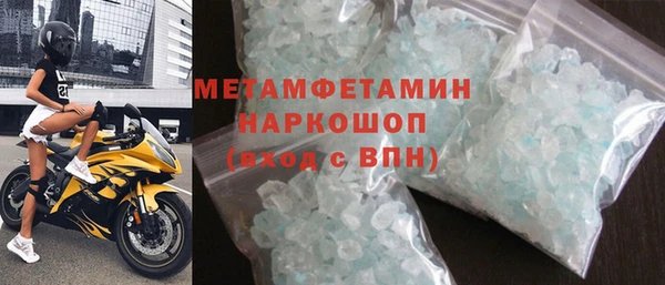 экстази Армянск