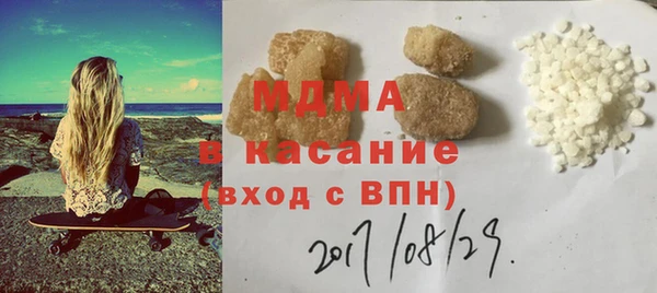 стаф Аркадак