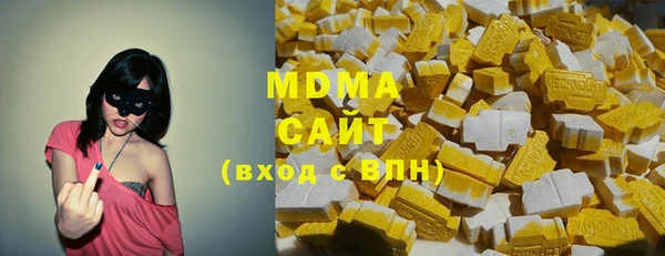 экстази Армянск