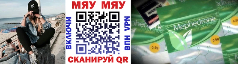 hydra маркетплейс  Ковылкино  Мефедрон мука 