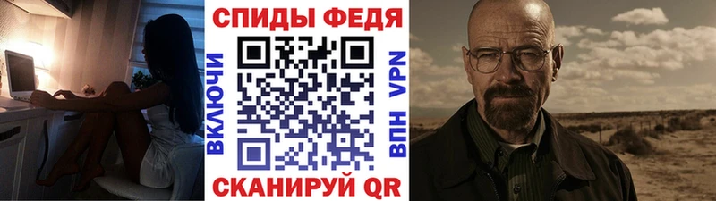 Метамфетамин винт  Ковылкино 