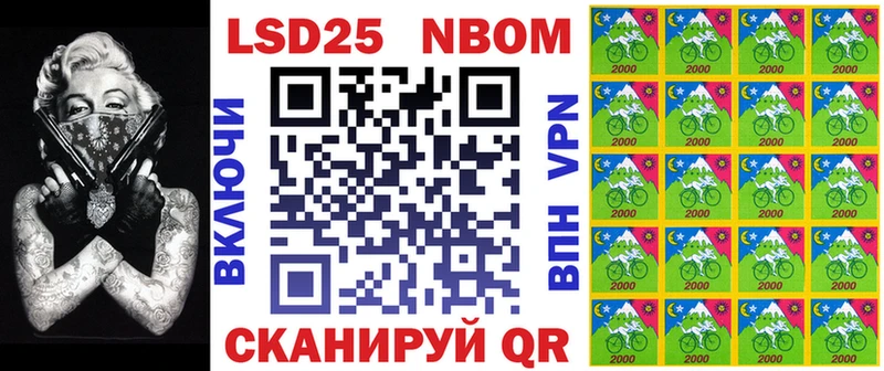 сколько стоит  Ковылкино  Наркотические марки 1,8мг 