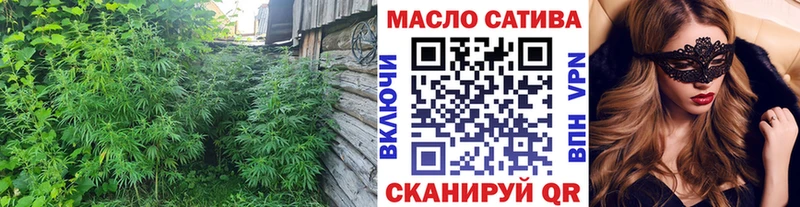 Дистиллят ТГК Wax Ковылкино